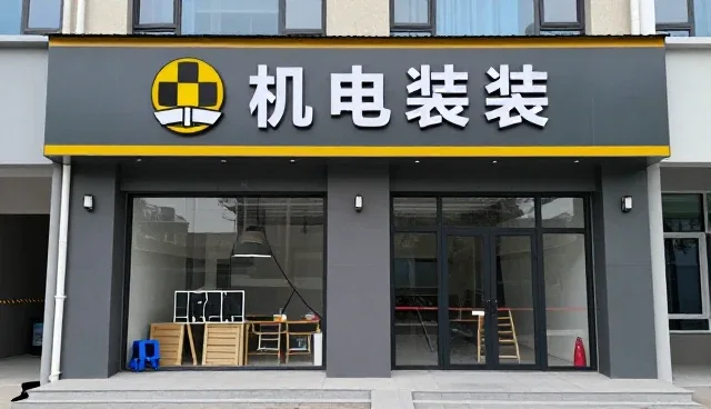 不同地质条件下的施工方案性能对比分析