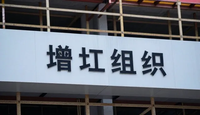 工程配套服务的性能表现与适用环境解析